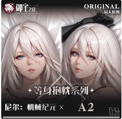 

Аниме ЙоРХ No. Сексуальная обнимающая наволочка дакимакура типа B, японская подушка отаку Лоли, чехол для подушки YZZJ