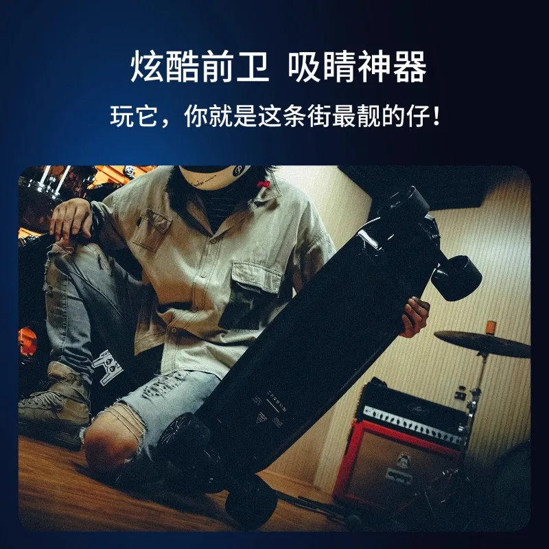 Electric skateboard α coefficient 4 carbon fiber integrated high battery life