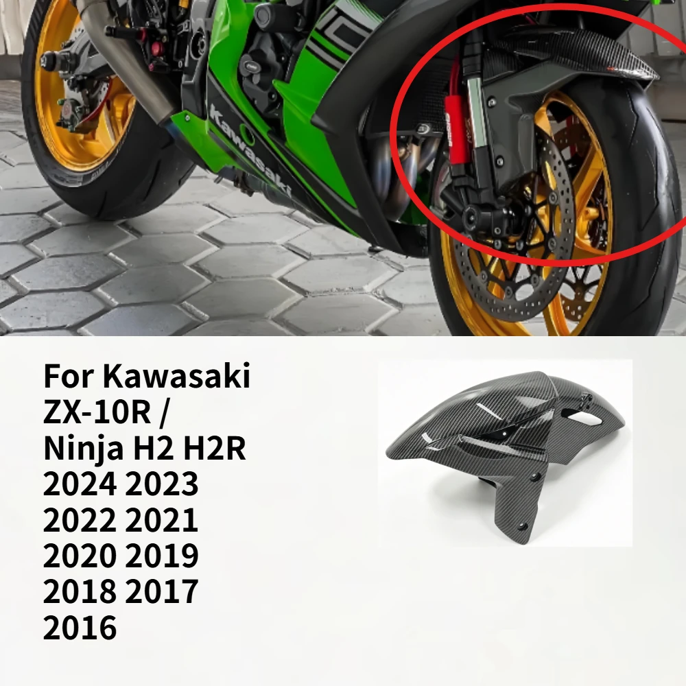 Motorcycle Front Mudguard Fit on Kawasaki Ninja H2 2017 2018 2019 ABS Carbon Fibe For Kawasaki ZX-10R / Ninja H2 H2R 2024-2016