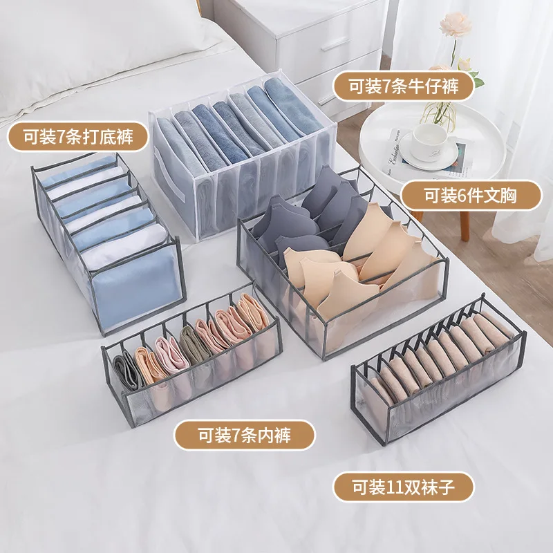 Wardrobe manager pants jeans lockers wardrobe manager underwear bra socks cultural relics box Bra sock storage organizer box