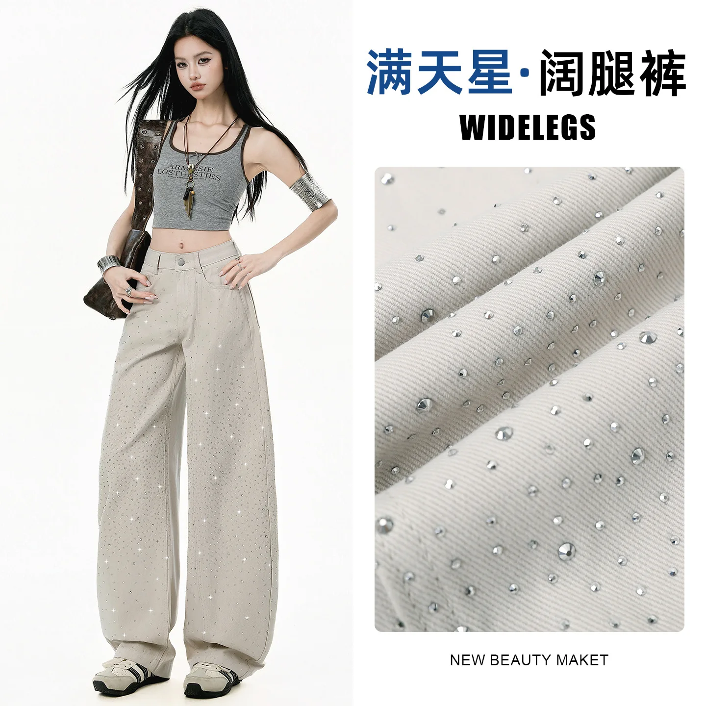 Women White Solid Color Crystal Shinny Wide Leg High Waist Straight Simple Basic Casual Denim Trousers Female New Fashion Jeans