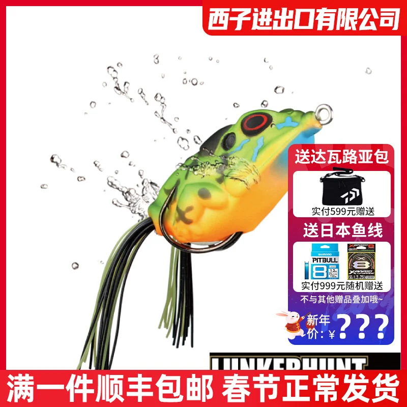 American Wave Carving [Compact Frog] LUNKERHUNT Black Luya Bait Pseudo-decoy Soft Bait Tail Long-range Thunderfrog