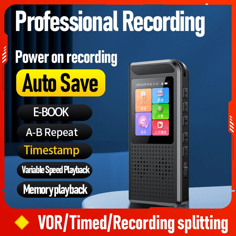 Digital Voice Recorder Voice Activated Audio Recording Noise Reduction Playback MP3 Player  Voice Recorder