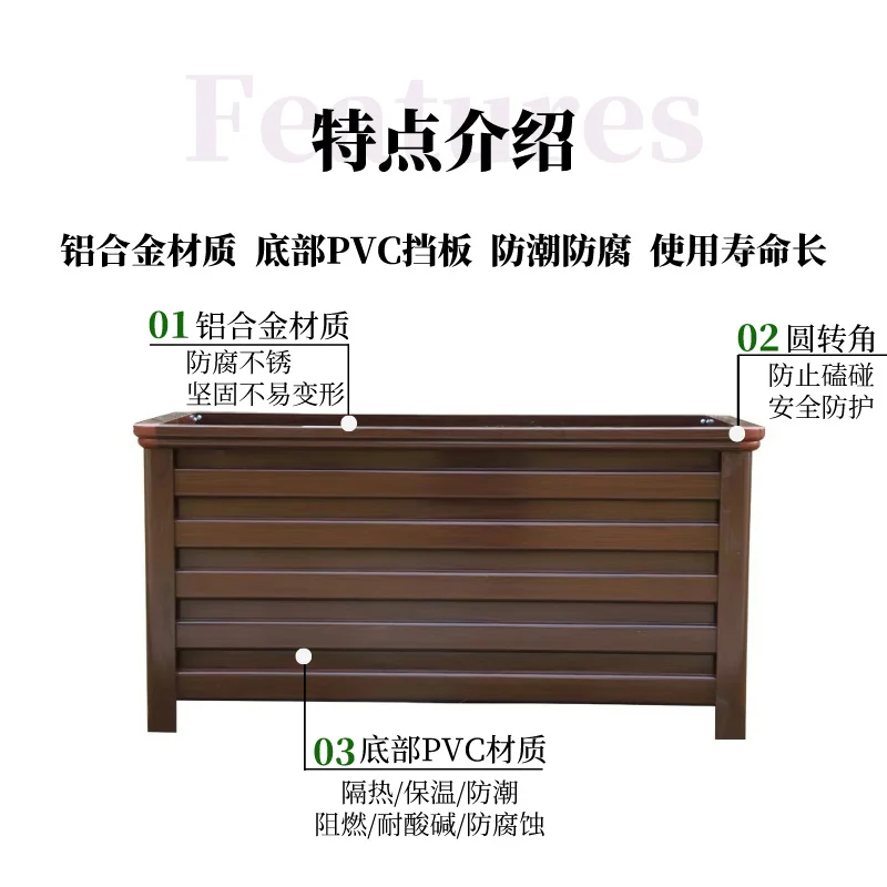 Aluminum alloy flower box Outdoor garden flower pot Customized combination flower bed Road guardrail Tree planting box