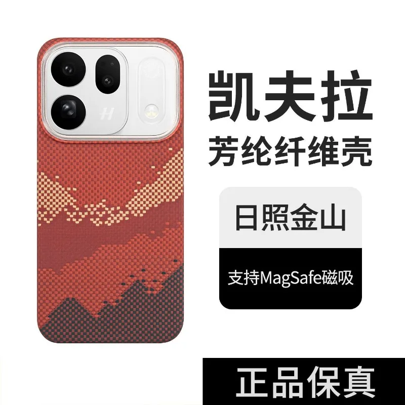 For OPPO Find X10 Pro Max Case Magnetic High-end Kevlar Texture Skin-friendly Cover For Oppo Find X10 Pro Max Shockproof Funda