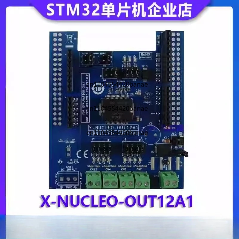 Original spot X-NUCLEO-OUT12A1 ISO808A STM32 nuclear industry digital output expansion board