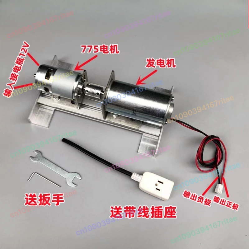 

775 Voltage Generator Chargeable，220V Double Bearing Mute Inner Rotor Dc Motor