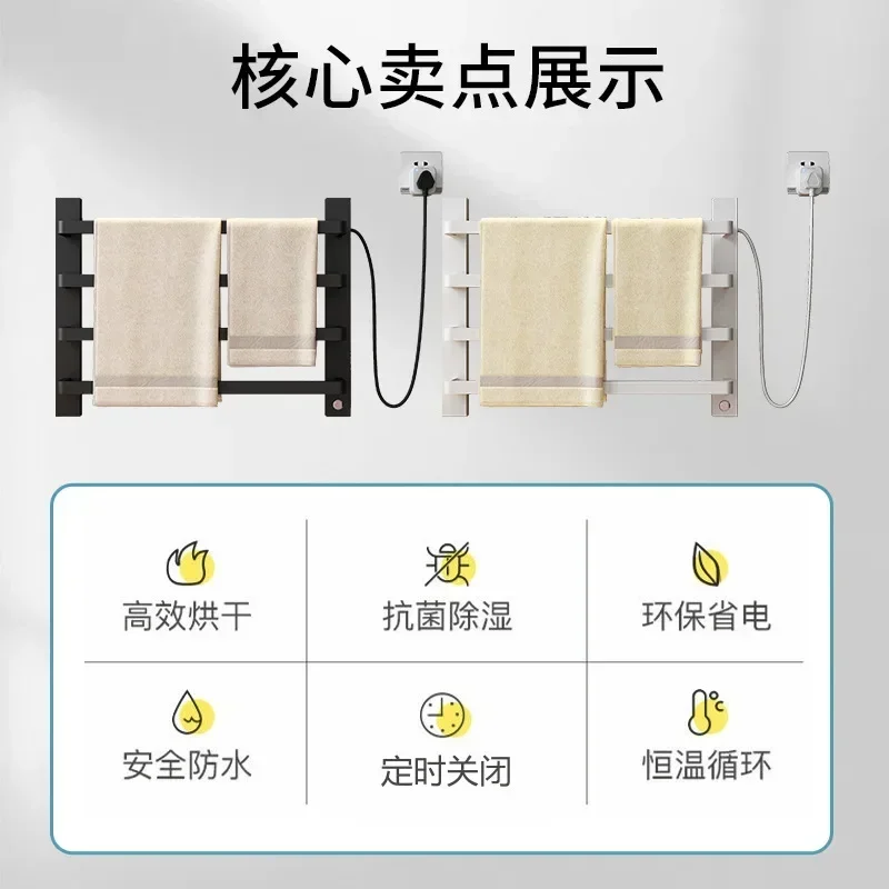 Stainless steel electric heated towel rack toilet drying rack round arc square tube carbon fiber heating factory direct towel ro