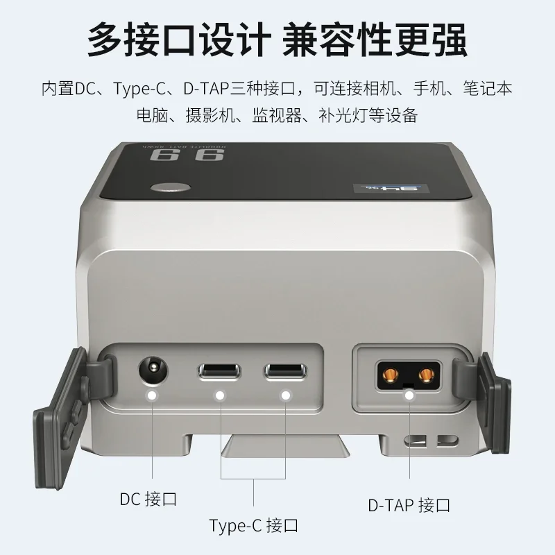 Battery camera power supply, mobile phone, computer, photography light, monitor, V-buckle, lightweight charging system