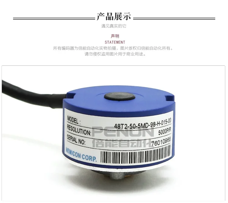 48T2-25-5MD-98-L-015-00 Encoder 48T-50-2MD-98-H-060-070-035-94