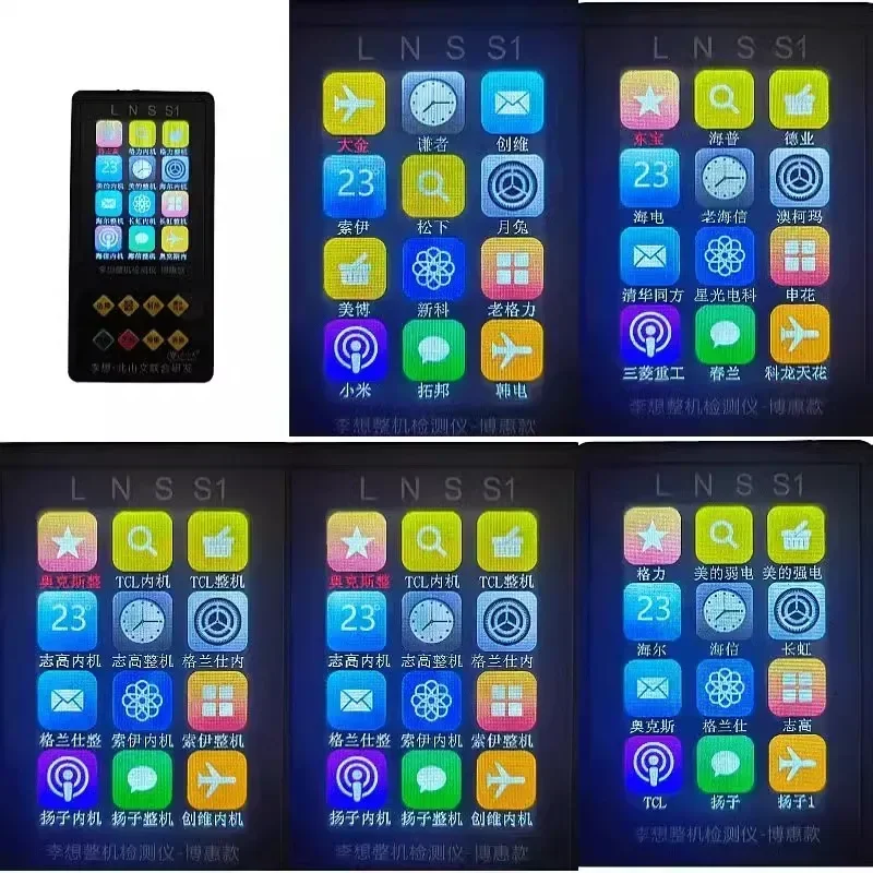 2025 كاشف أخطاء مكيف الهواء العاكس الجديد متعدد العلامات التجارية