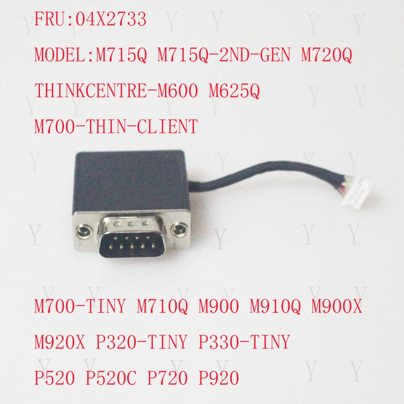 Y+  FOR  LENOVO THINKCENTRE 04X2733 M600 M625Q M700 M710Q P520 P720 50mm Com2 Cable
