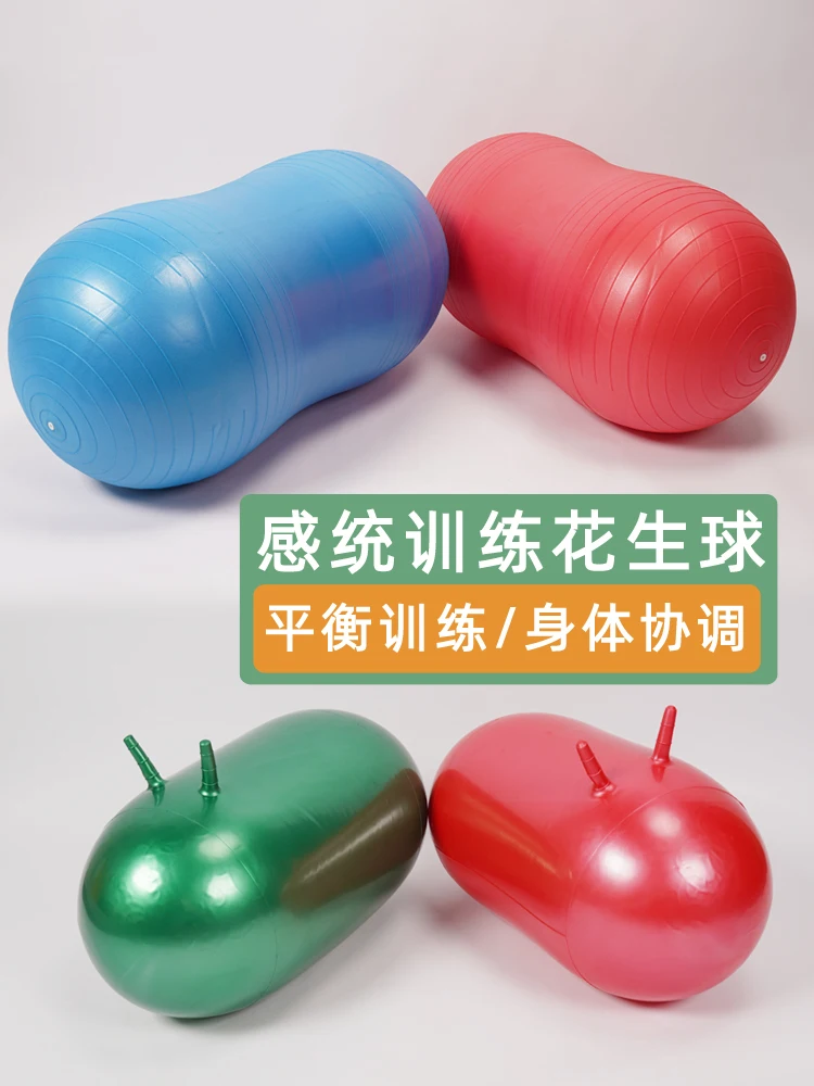 Capsule Horn Peanut Balls Child Sense Training Equipment Kindergarten Yoga Fitness Large Balance Rehabilitation Toys