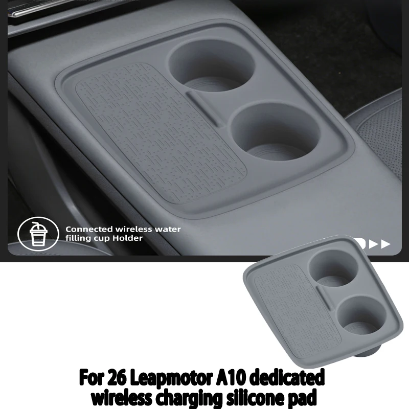 Suitable for the 2026 Leapmotor A10 dedicated wireless charging silicone pad with integrated non-slip mat and cup holder for car