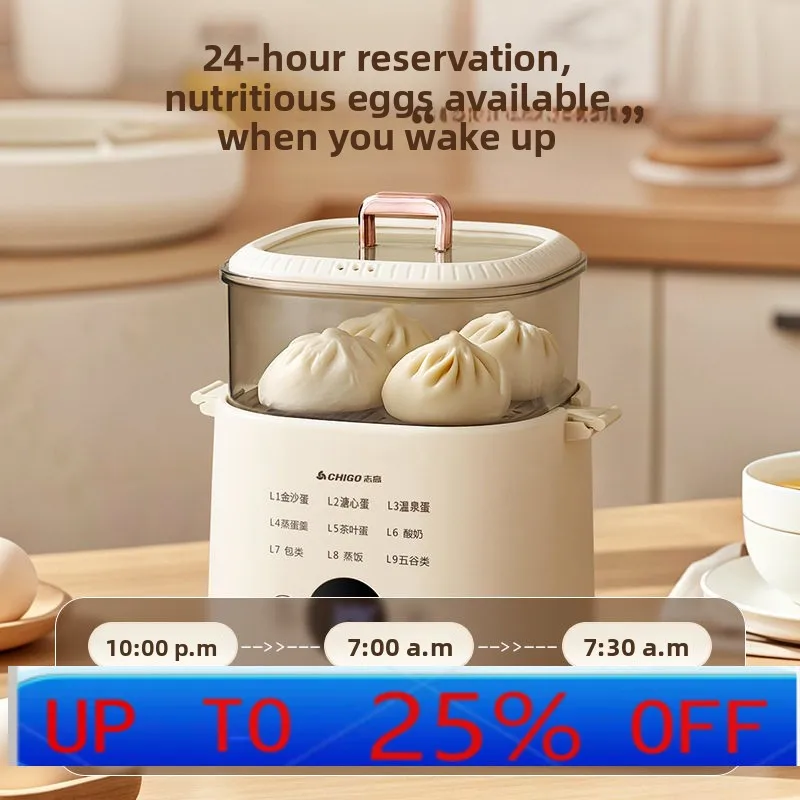 

Yjq egg cooker automatic power failure household small double-layer multi-function egg cooker timing