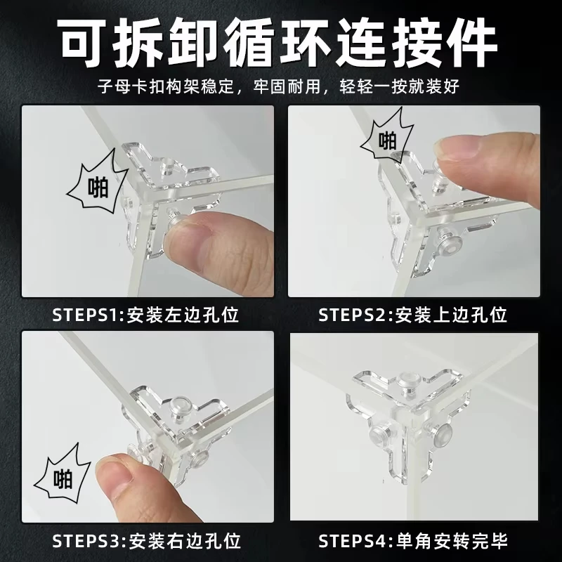 Clear Acrylic Display Case Glue-free Dustproof Storage Box Compatible with Lego Gundam Car Model Pop Mart Blind Box Figures