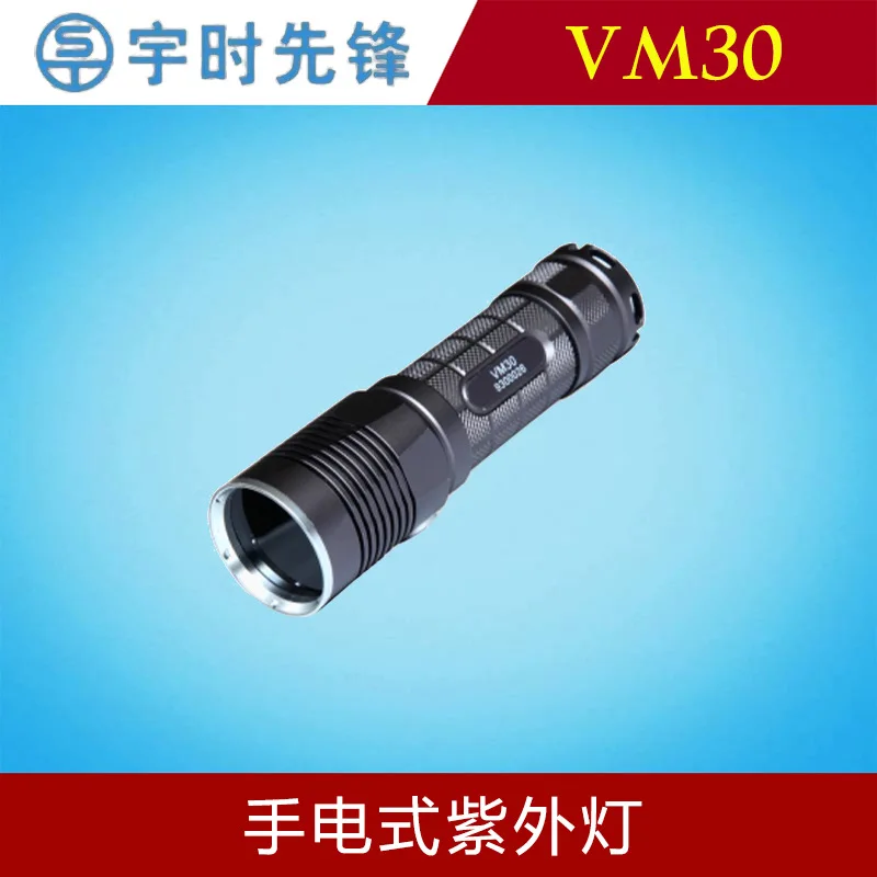 

Фонарик Yushi Pioneer VM30, ультрафиолетовая лампа, черная лампа, флуоресцентное обнаружение проникновения, обнаружение утечки, обнаружение магнитных частиц