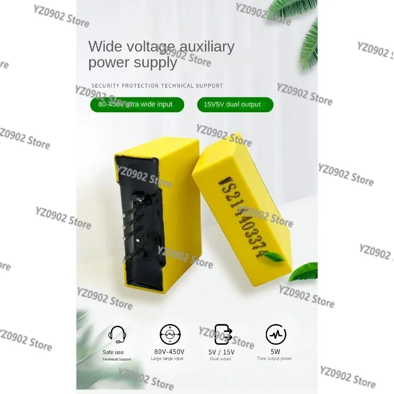 EGM5001505 مصدر طاقة مساعد تيار مستمر 400 فولت إلى 15V5V باك وحدة العاكس الإلتصاق EG1185