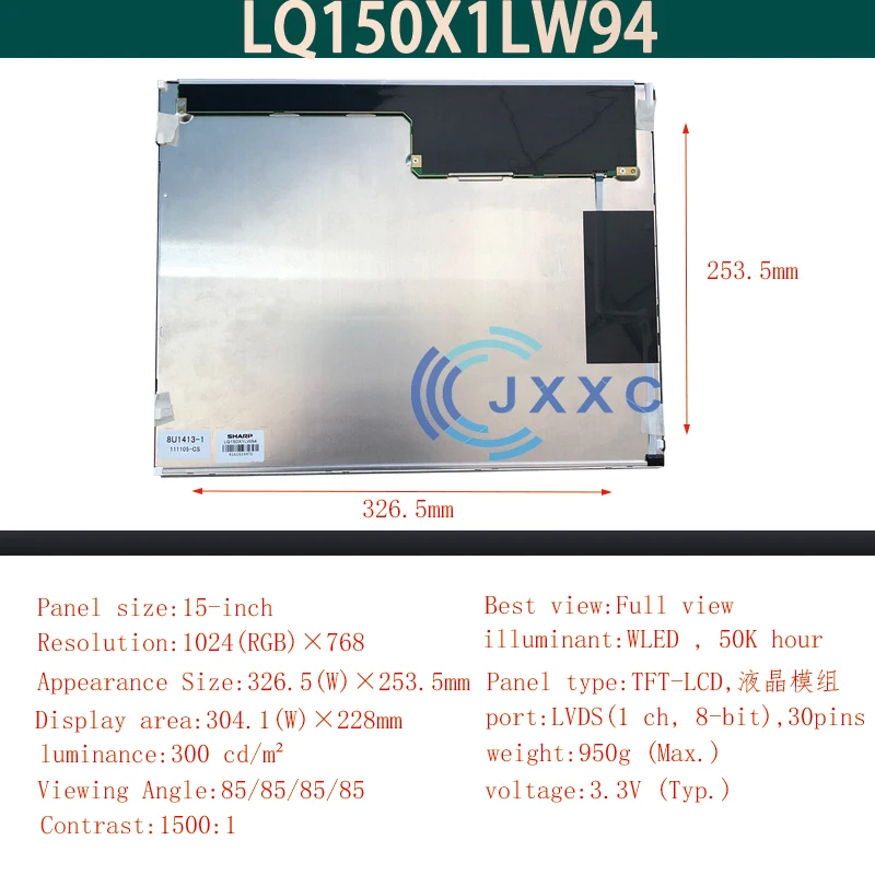 Suitable for Sharp 15-inch original LQ150X1LW94 LCD display 1024*768