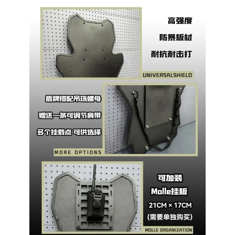 18 درع مشترك مضاد للرصاص، درع القطط، لعبة المناورات، شغب U، الدعائم التالية، نموذج كوس