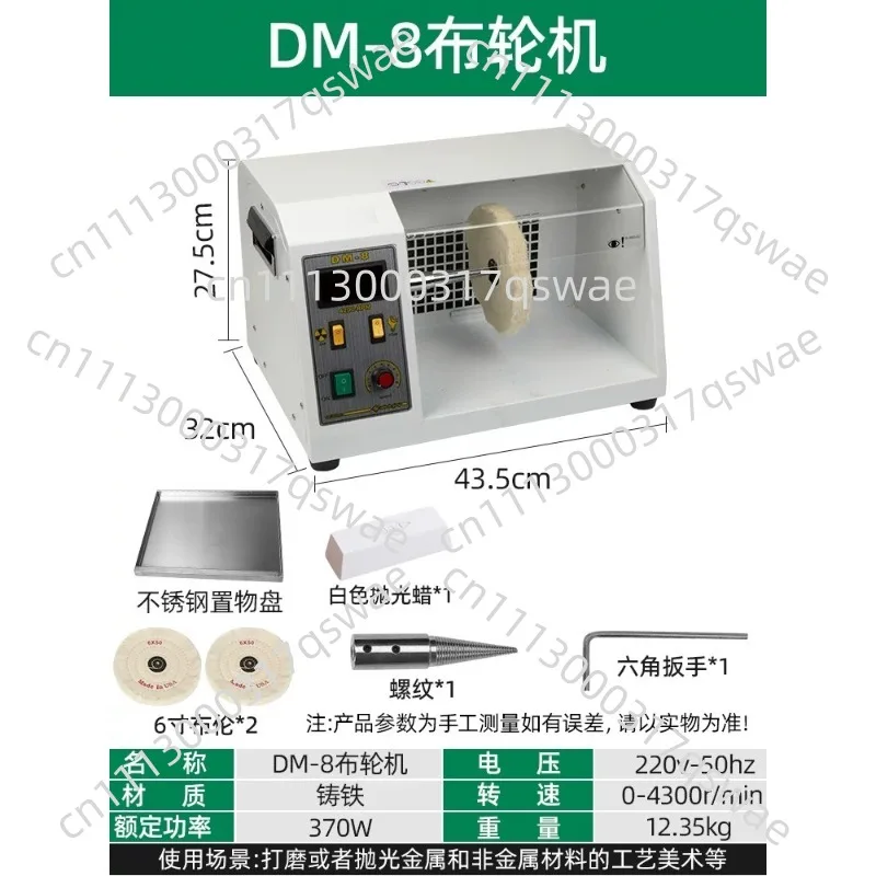 cloth wheel machine desktop grinding adjustable speed variable frequency vacuum cleaning cloth wheel