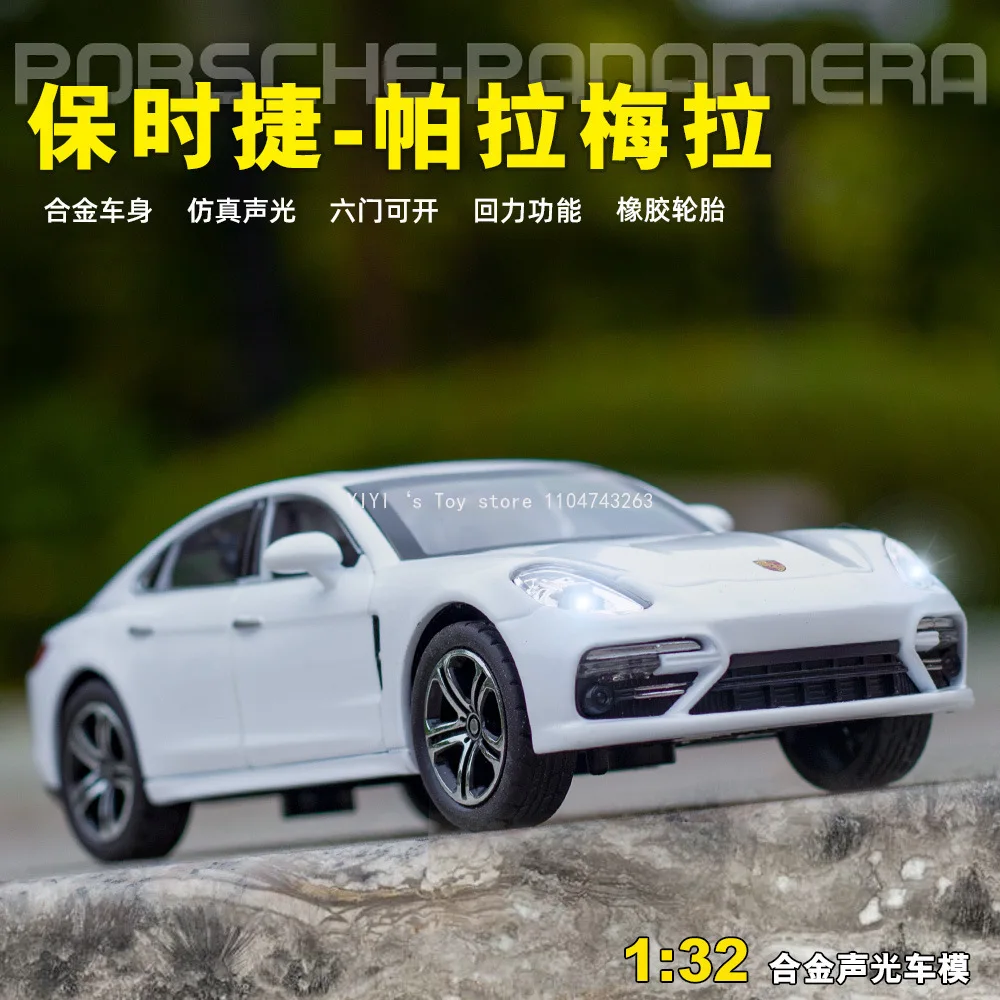 

1: 32 Panamera sports car Alloy Models Sound and light Diecasting Toy Cars and Collectible Gifts BA20