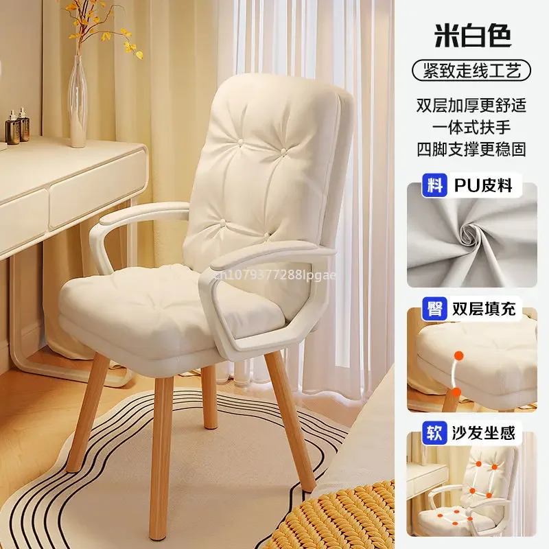 Make -up Chair Backless Girl Bedroom Dressing Stool Light Luxury High -level Sensory Solid Wood Casual Chair Furniture