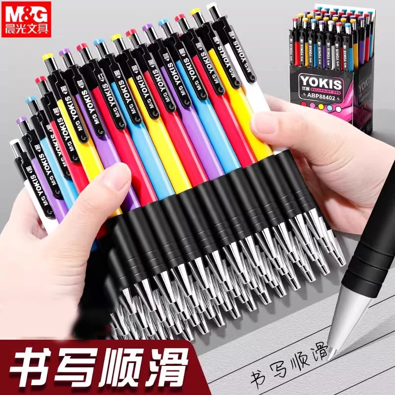 Bolígrafo M&G de 0,7 mm, bolígrafo aceitoso de aceite para oficina de negocios, negro y azul para uso en oficina y estudiantes