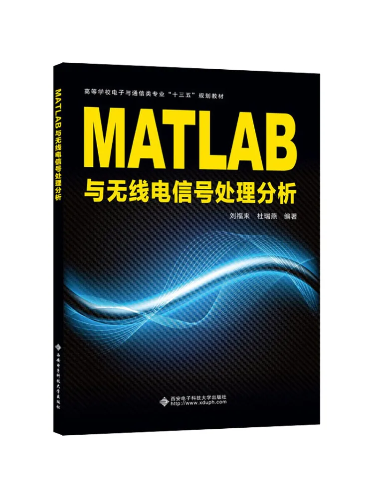 Book-Winshare Matlab and Radio Signal Processing Analysis