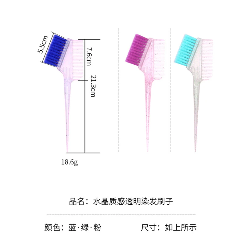 Luxury Pearlescent Hair Dyeing Comb Multifunction Tint Headed Brushes Coloring Dye Comb Brush Flash Powder Baked Oil Tools