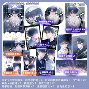 8つのベストセールスフィクションの本 - №5