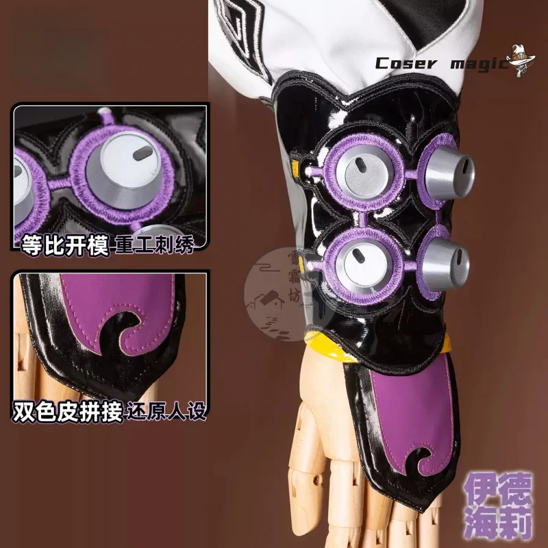 أزياء Zenless Zone Zero Yidhari التأثيرية أزياء كوس لعبة أنيمي زي حفلات الهالوين ملابس لعب الأدوار