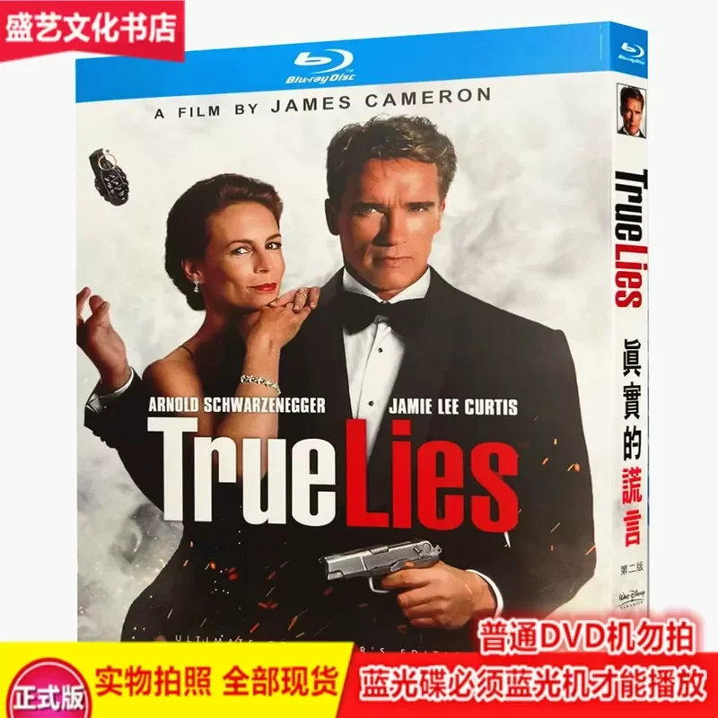

BD Blu-ray Schwarzenegger Action Movie True Lies High Definition Collector's Edition Chinese and English Bilingual