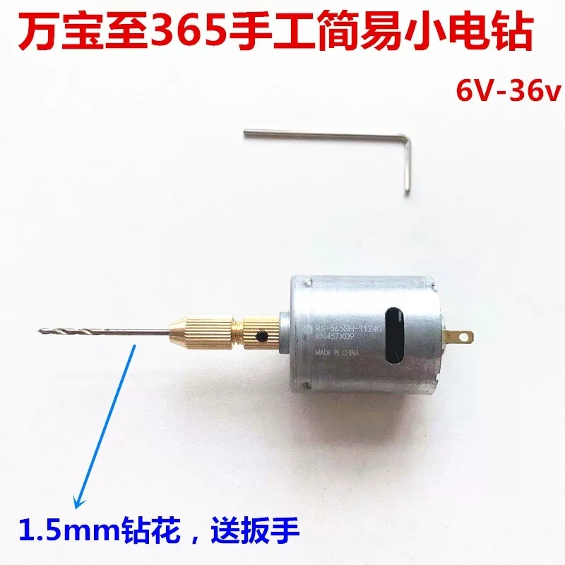 390 double bearing high-speed motor electric drill motor 6V 10000 RPM strong magnetic carbon brush all metal motor