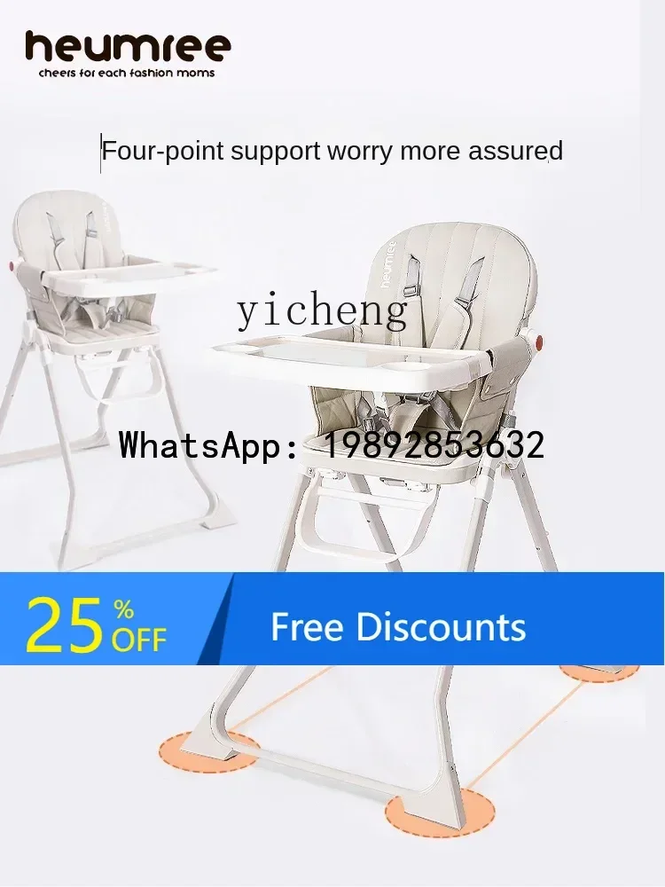 Dining Chair Dining Foldable Portable Home Baby Multi-Functional Dining Table and Chair