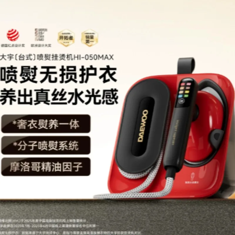 Hanging iron Household new style Handheld ironing machine High pressure steam ironing  Spray ironing machine