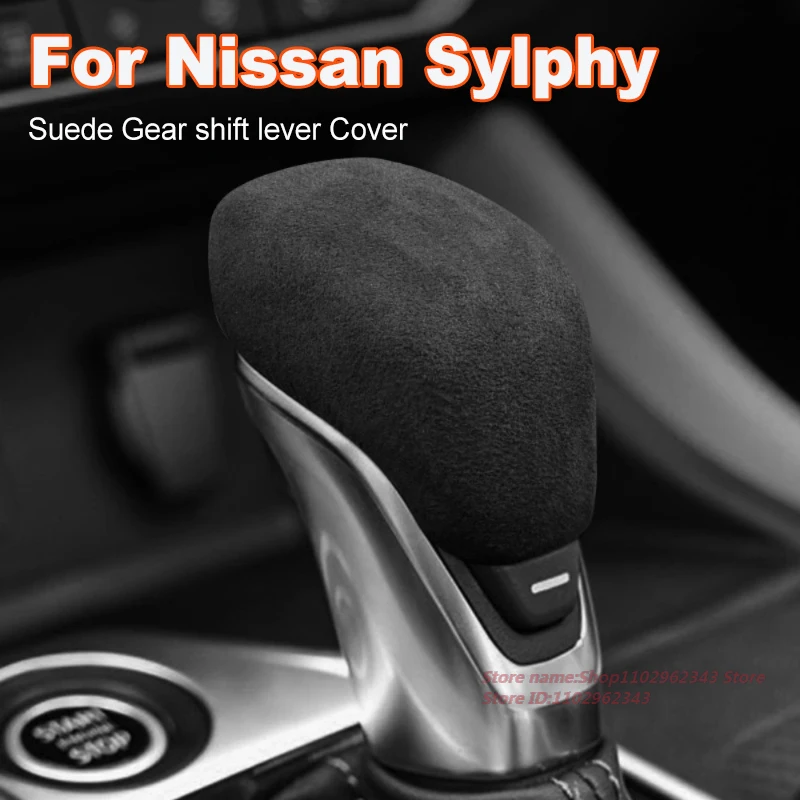 

For Nissan Sylphy Teana Kicks Patrol Suede Gear Shift Lever Cover 20-24 Models Interior Modification Car Accessory