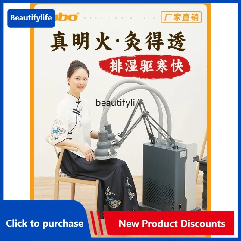 C85 Open Fire Smoke-Free Moxibustion Stand Rotary Non-Consumable Three-Way Catalytic Smoke Removal All-in-One Machine Smoke Puri