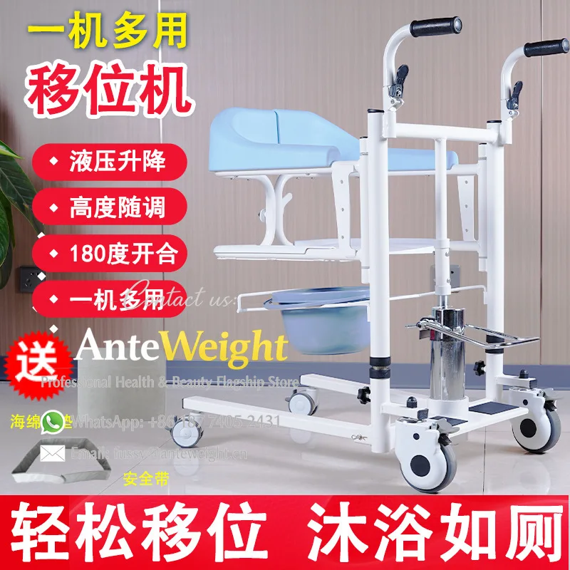 Hydraulic Multi-Function Patient Lift, Shower Transfer Chair for Elderly Care | Mobile Hoist & Repositioning Aid