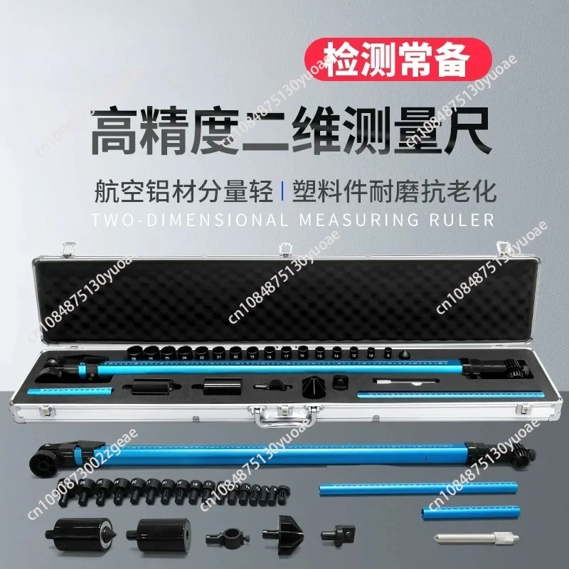 Sheet Metal Repair 2D Measuring Ruler Gauge Inspection Ruler Girder Corrector Accessories Body Frame Tools