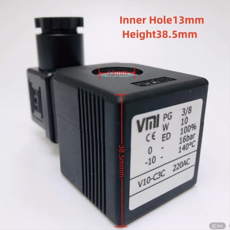 Extruder Pelletizer Double Screw Granulator Solenoid Valve Coil VMI PG3/8 V10-C3C Inner Hole 13mm Height 38.5mm AC220V