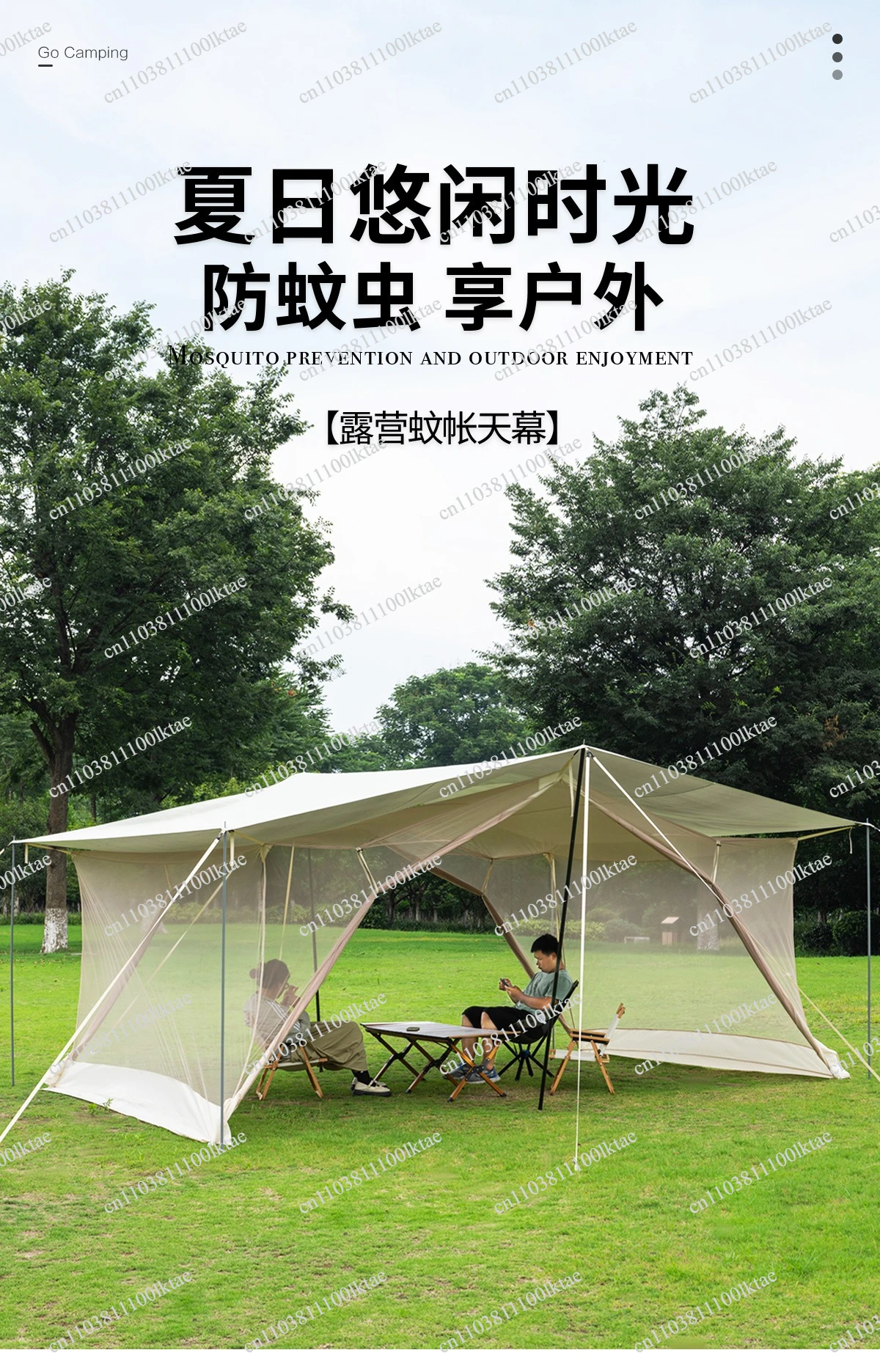 Square Mesh Mosquito Net Canopy Tent Outdoor Summer Camping  Silver-coated Sun Protection Wind Portable Awning