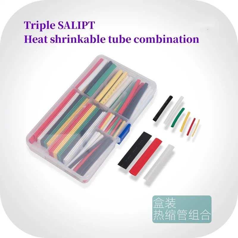 Triple SALIPT heat shrinkable tube combination suit DIY insulation thickened transparent black red white blue green yellow