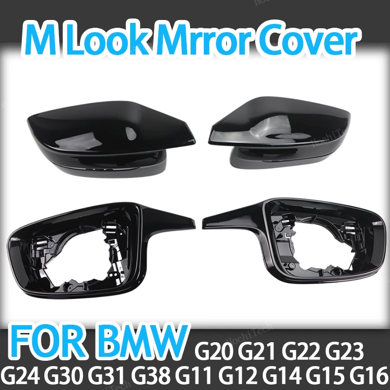 

Carbon Fiber Style Black Side Mirror cover Caps for BMW 3 5 7 8 Series G20 G21 G28 320d 330e 330i G30 G38 G11 G12 G15 G16