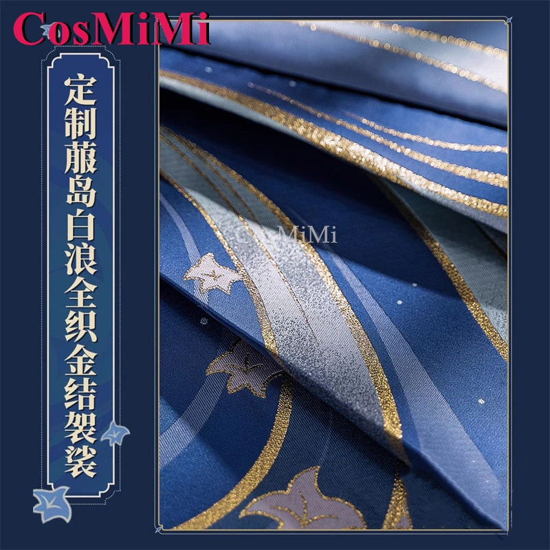 CosMiMi 방랑자 코스프레 게임 원신 임팩트 코스튬 업그레이드 버전, 2.0 전투 유니폼, 카니발 파티, 역할 놀이 의류 S-XL