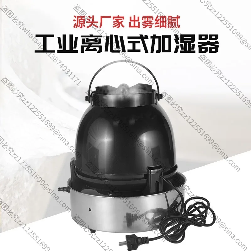

Suitable for New Centrifugal Atomizing Humidifier, Refrigerated Fruit and Vegetable Humidifier, Orchid Breeding Greenhouse Air