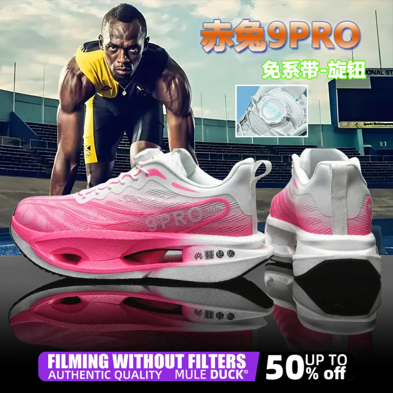 

Speciality Carbon Plate Sports Running Shoes Marathon Air Cushion Men Breathable Lightweight Women Comfortable Nonskid Sneakers