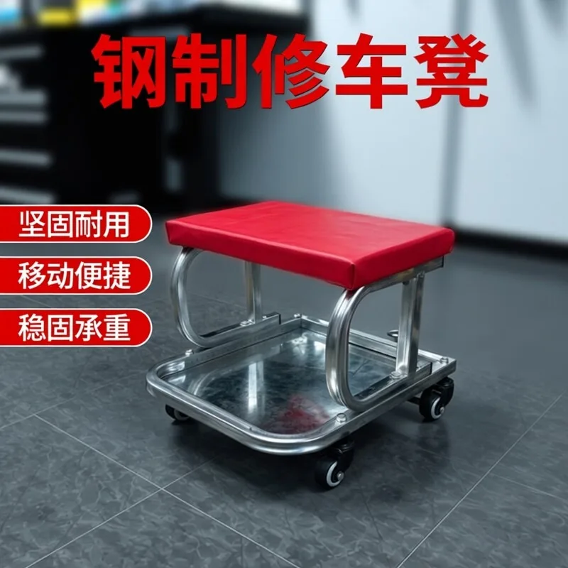 Automotive Repair Rolling Stool With Tool Storage Tray, Multi-Function Mobile Creeper Seat For Garage Car Maintenance Work