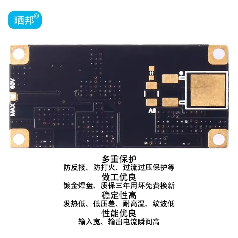 5A DC voltage regulation and step-down mini low stripe power module 4.5-60V to 3.3V5V6V7.4V8.4V9V12V24