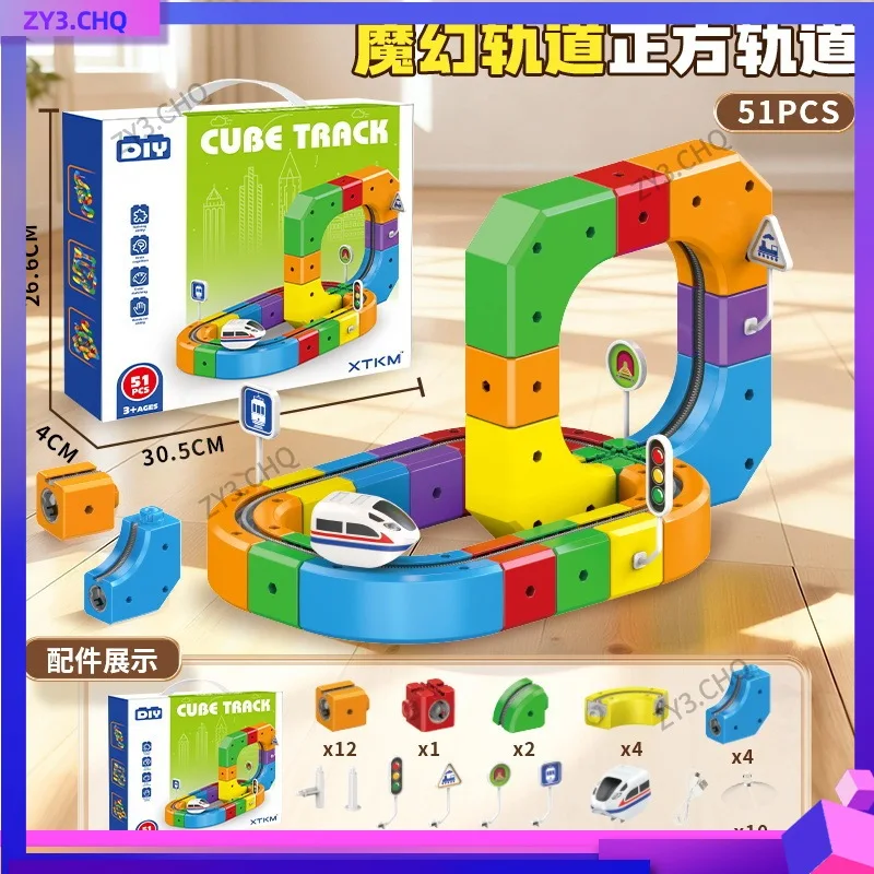 

Magical Track Cube Children's Puzzle High speed Railway Toy Boys and Girls Intelligence DIY Building Blocks Birthday Gift